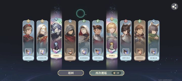 好玩爱玩截图