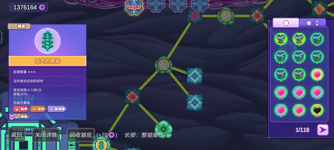 最爽挂机阵 2