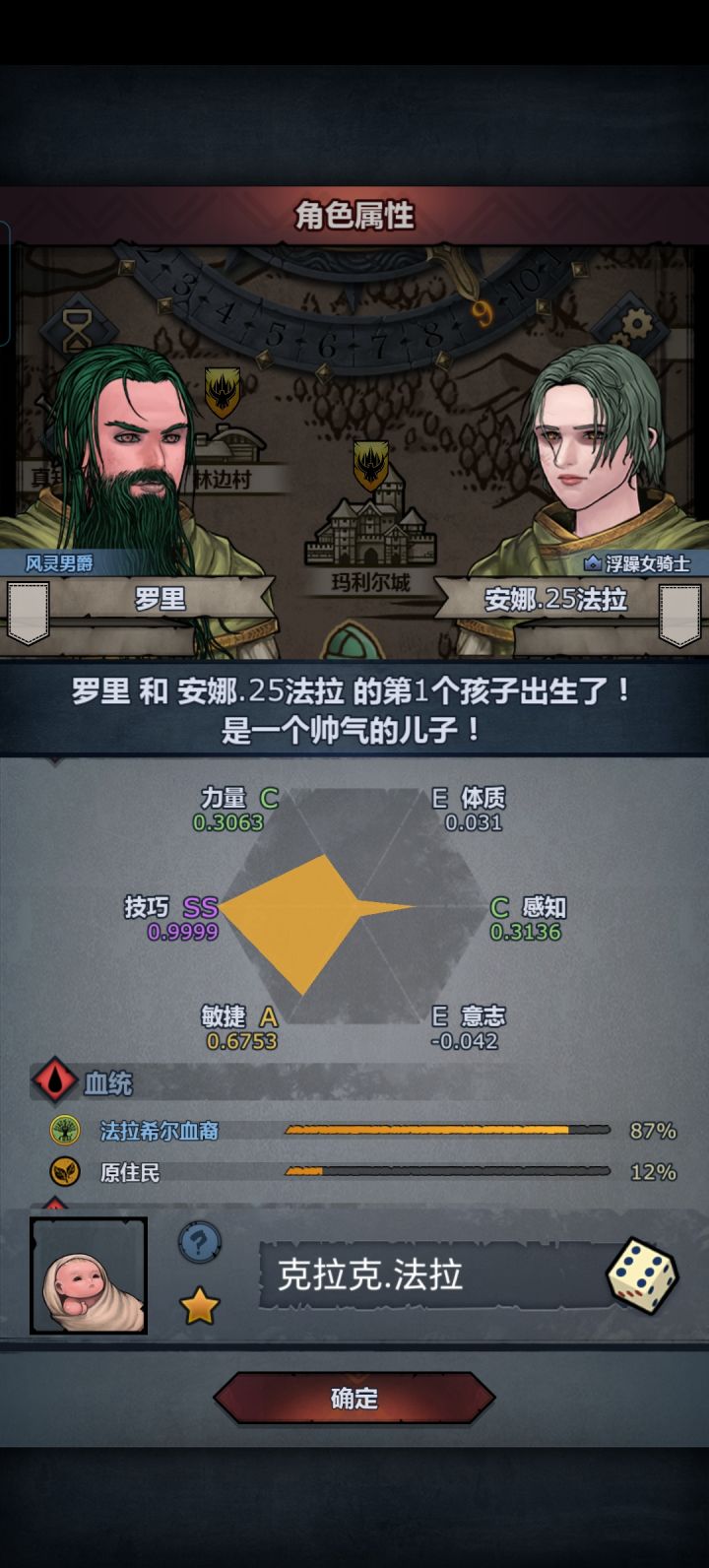 大佬们狗运出了个高血怎么培养[表情_泪目]截图