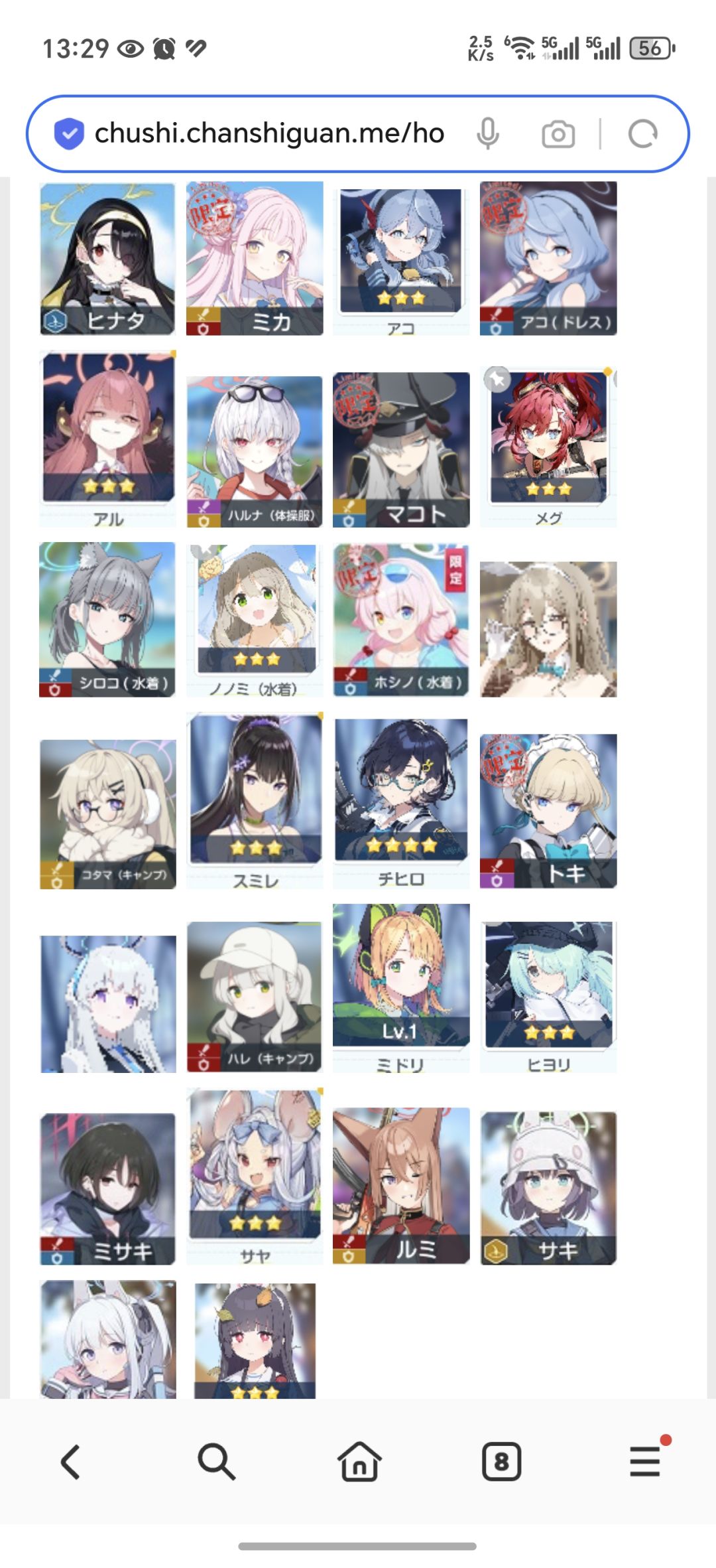 想买个日服号，大佬帮忙看下这两个买哪个好 2