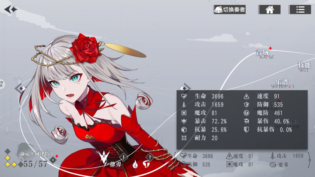 锤妹攻略:没有唐如何拿活动1-6成就徽章 2