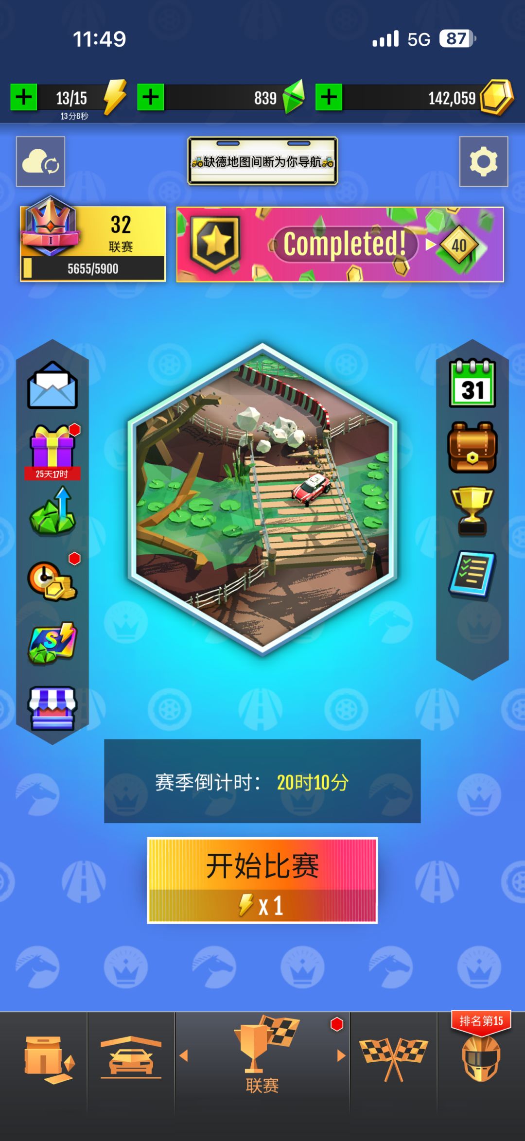 你可以相信惊鸿,相信超跑 1