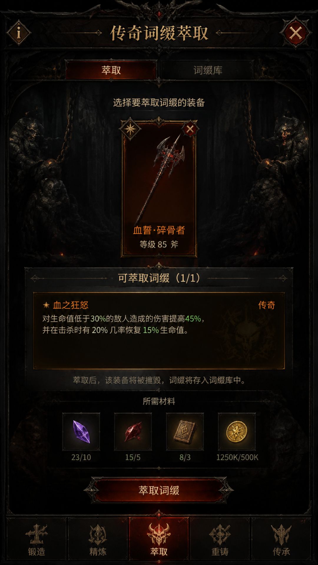 龙息要塞0.4.0开发日志 12