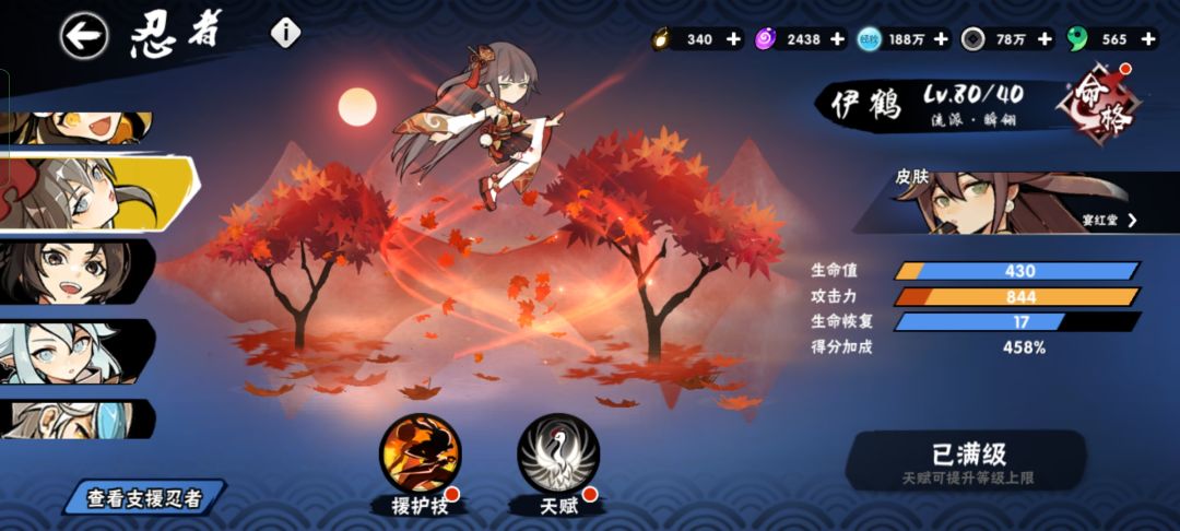 刚回归 1