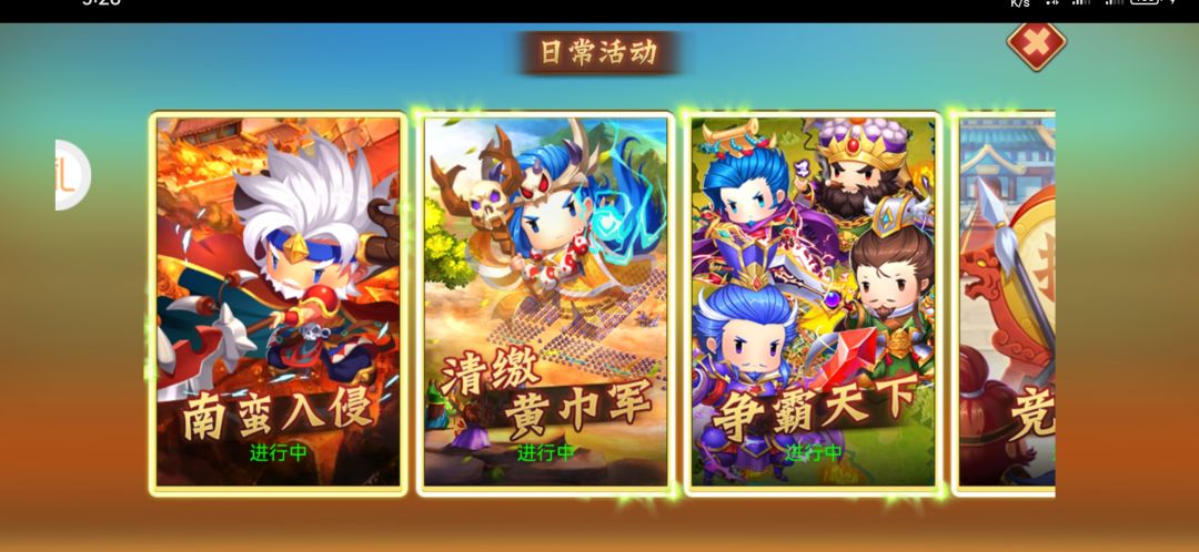 【有奖攻略征集】欢迎各位看官,萌新入坑最详细攻略冷技巧 3