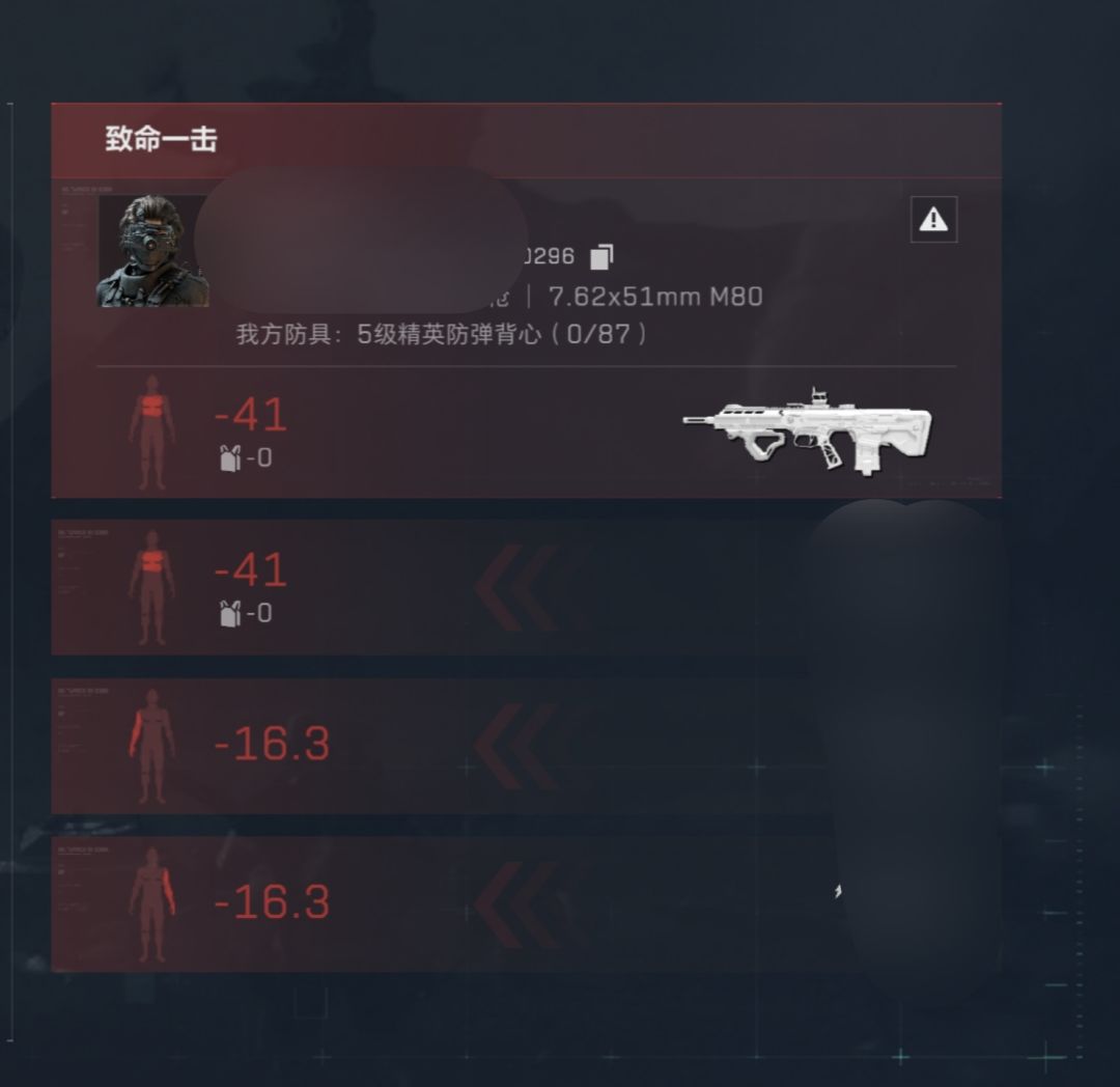 三个人看同一个回放😂 2