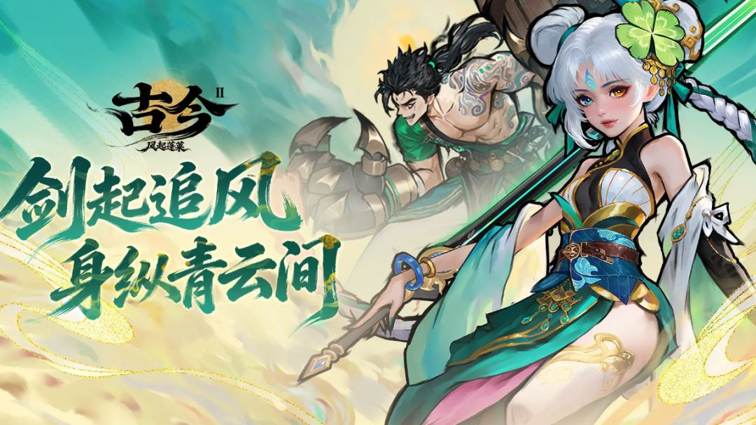 【古器系列】全自动爆追进阶攻略之古器的选择截图
