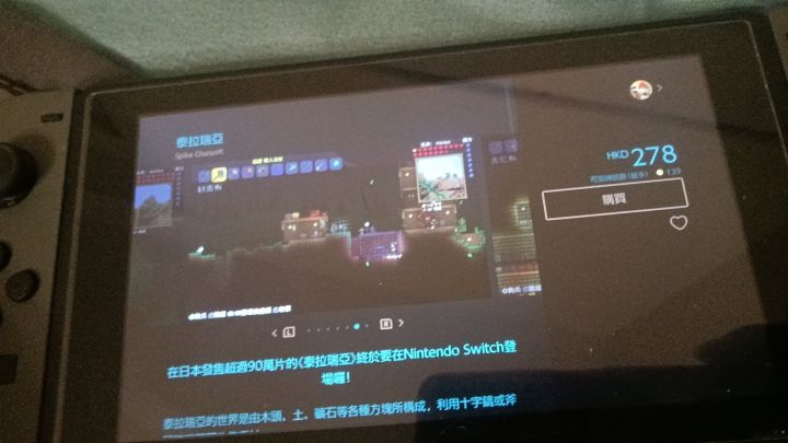 无语截图