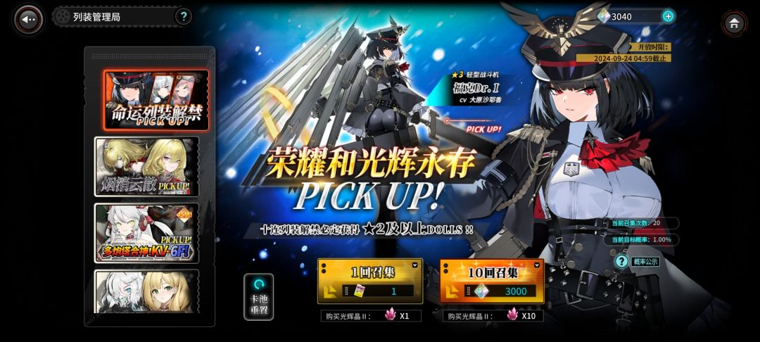 萌新 1