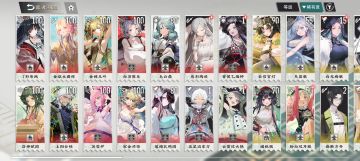 新版本配队跟角色强度排行（持续更新1.3）