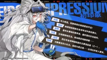 「旅伴档案：海月」