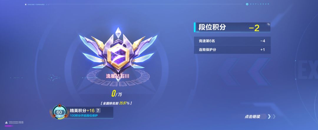 免费帮打排位哟 1