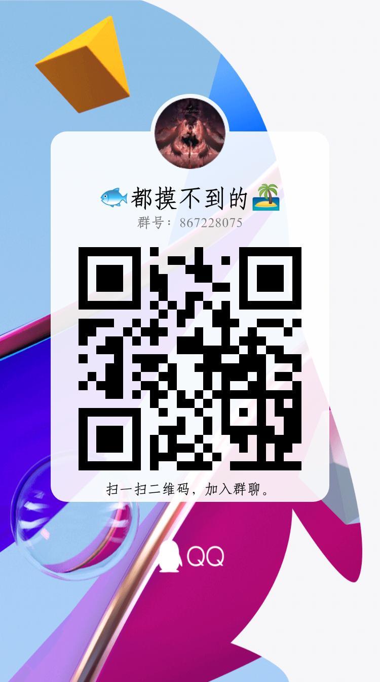 来加游戏交流群 2
