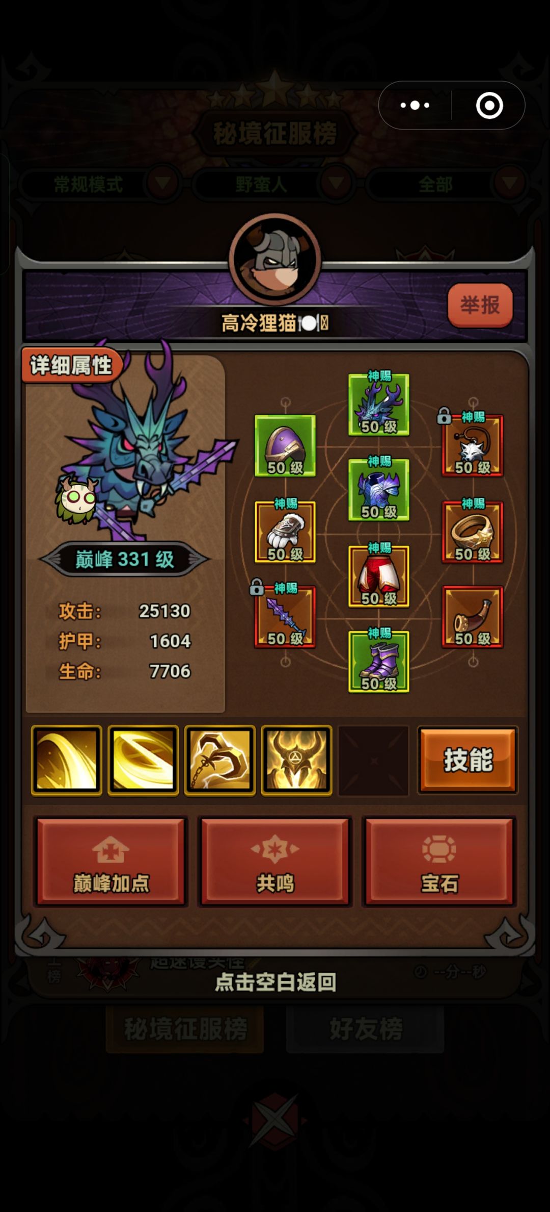 好家伙,全是黑科技啊 2
