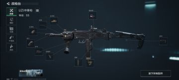 分享一把侦查腰射冲锋利器