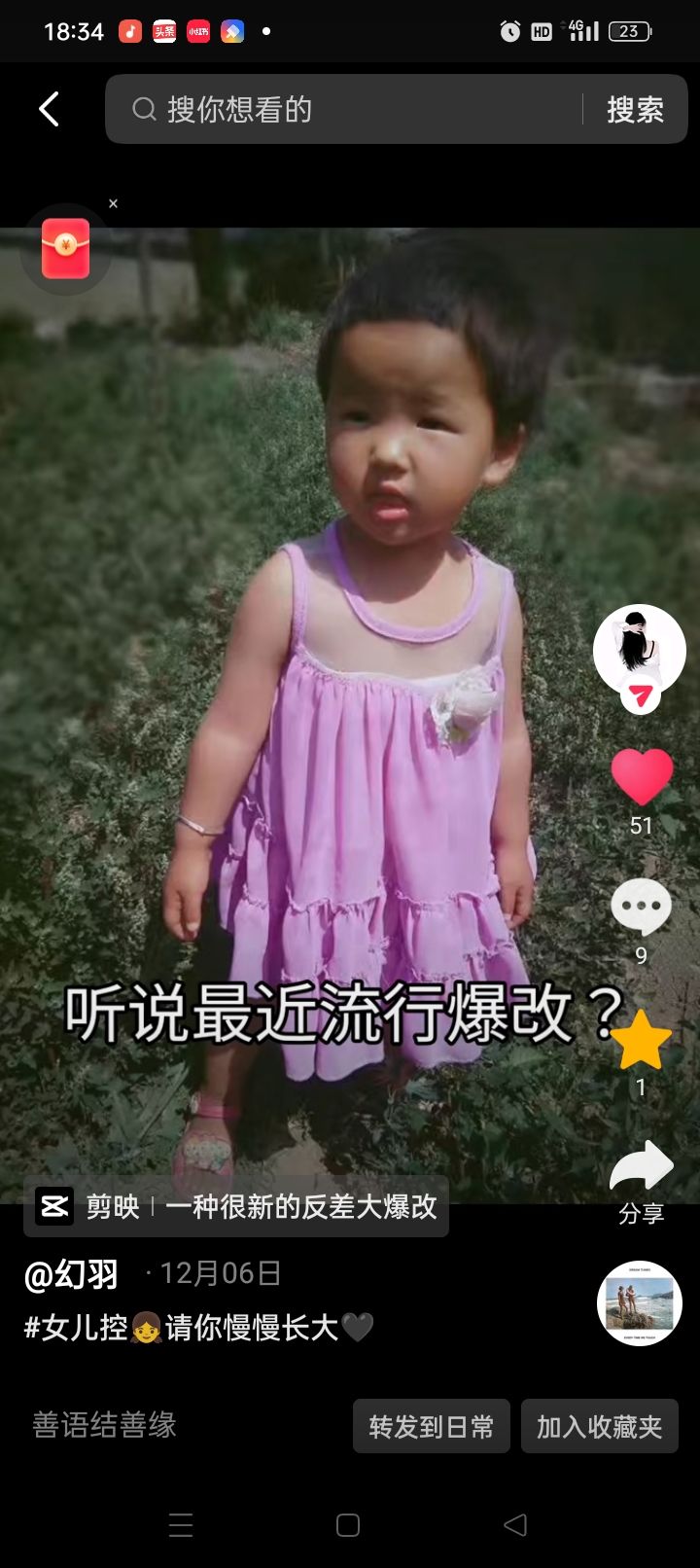 动态图片 6