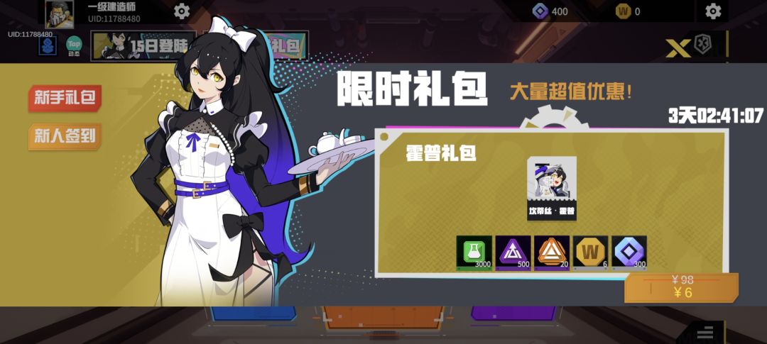 这张卡适合什么部队 1