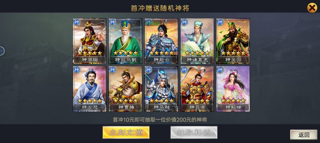 话不多说自己看吧 3