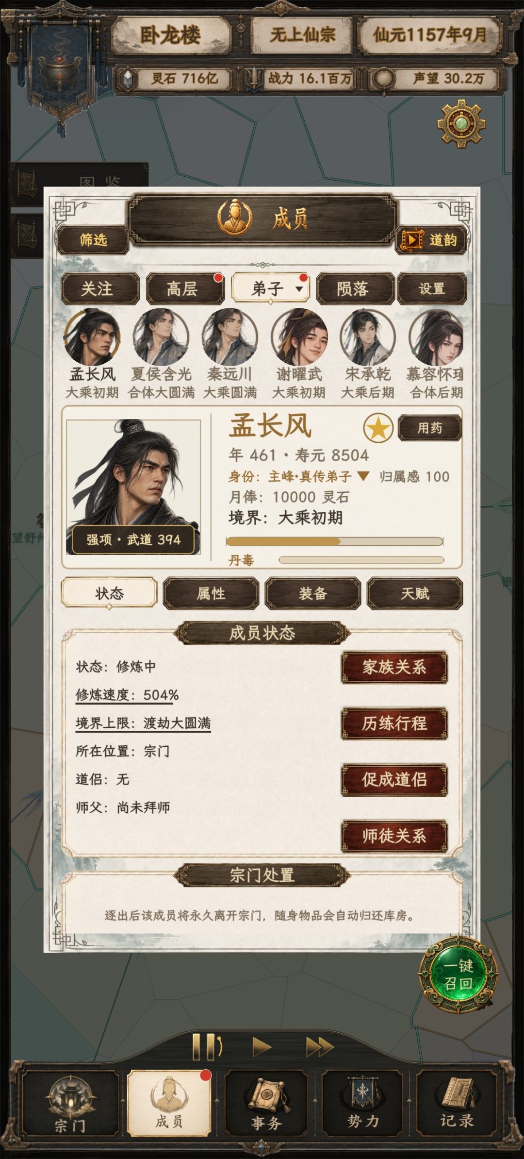 更新最新版本后,搜打撤的洞府玩儿法没了 1