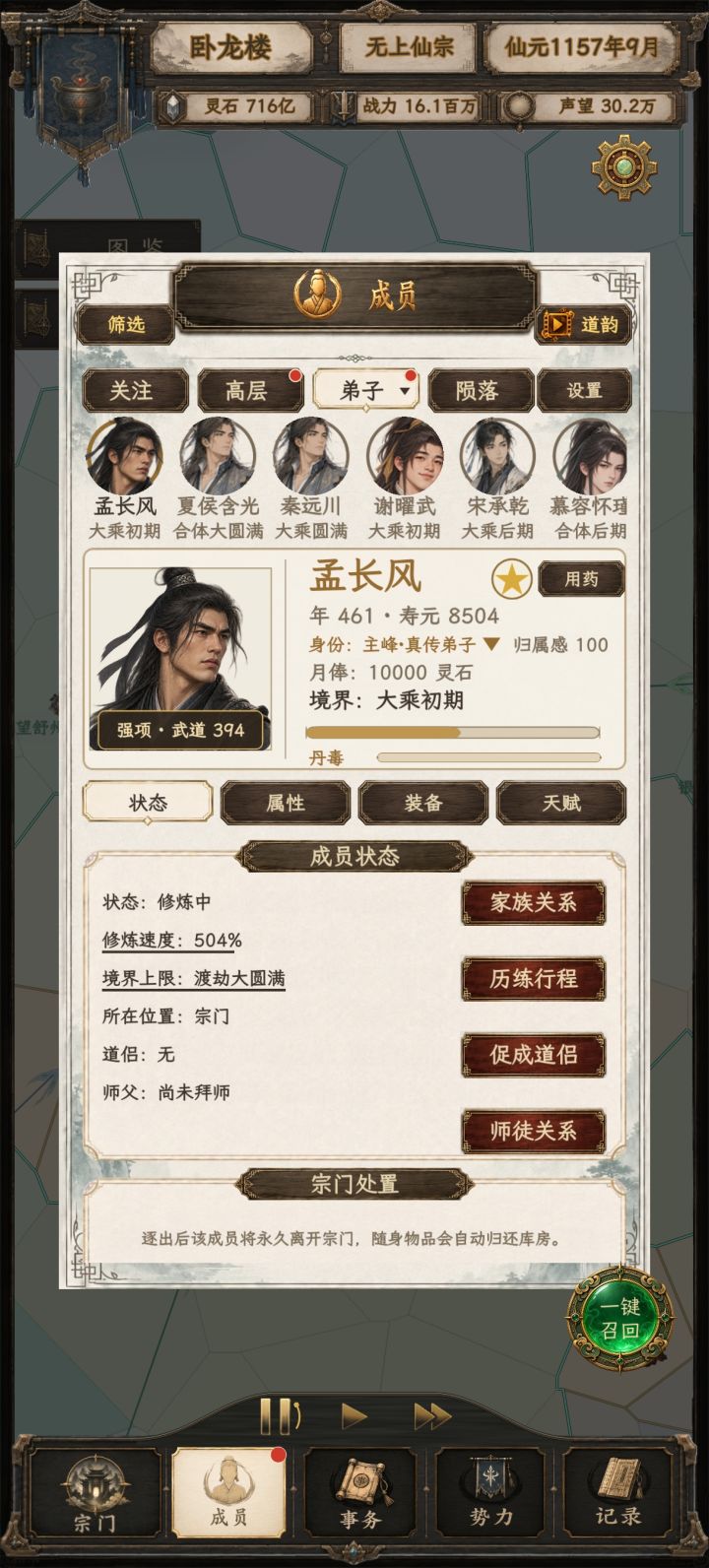 更新最新版本后,搜打撤的洞府玩儿法没了截图