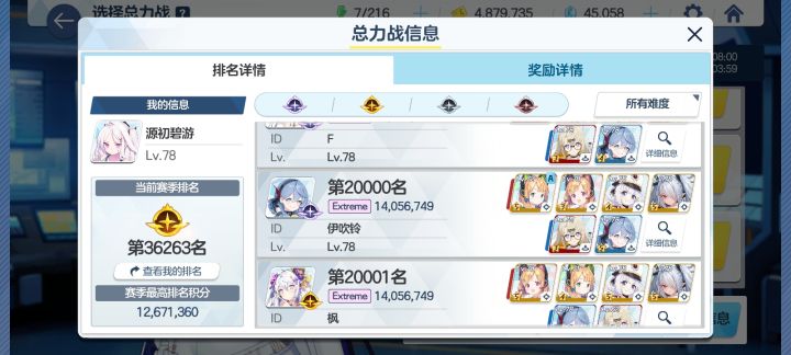 突然意识到这是个挂...（）截图