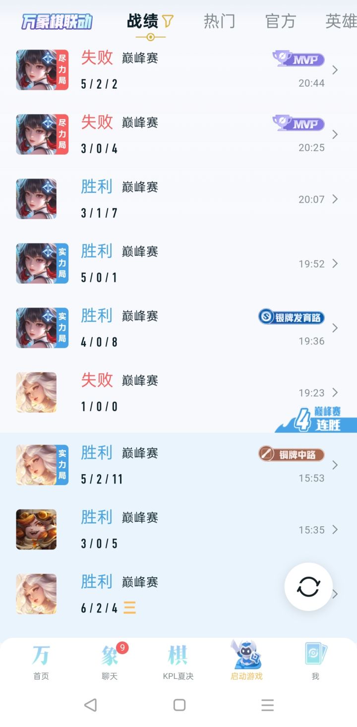 有感觉吗截图