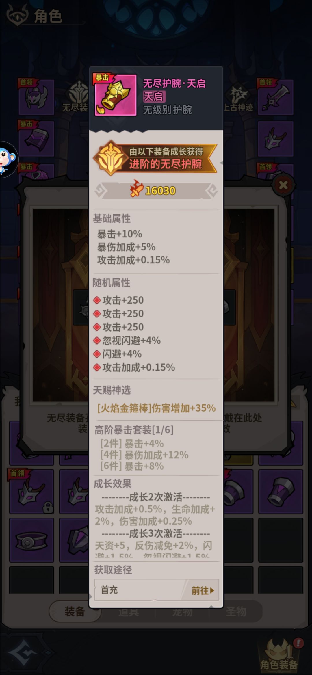 肝不了 5
