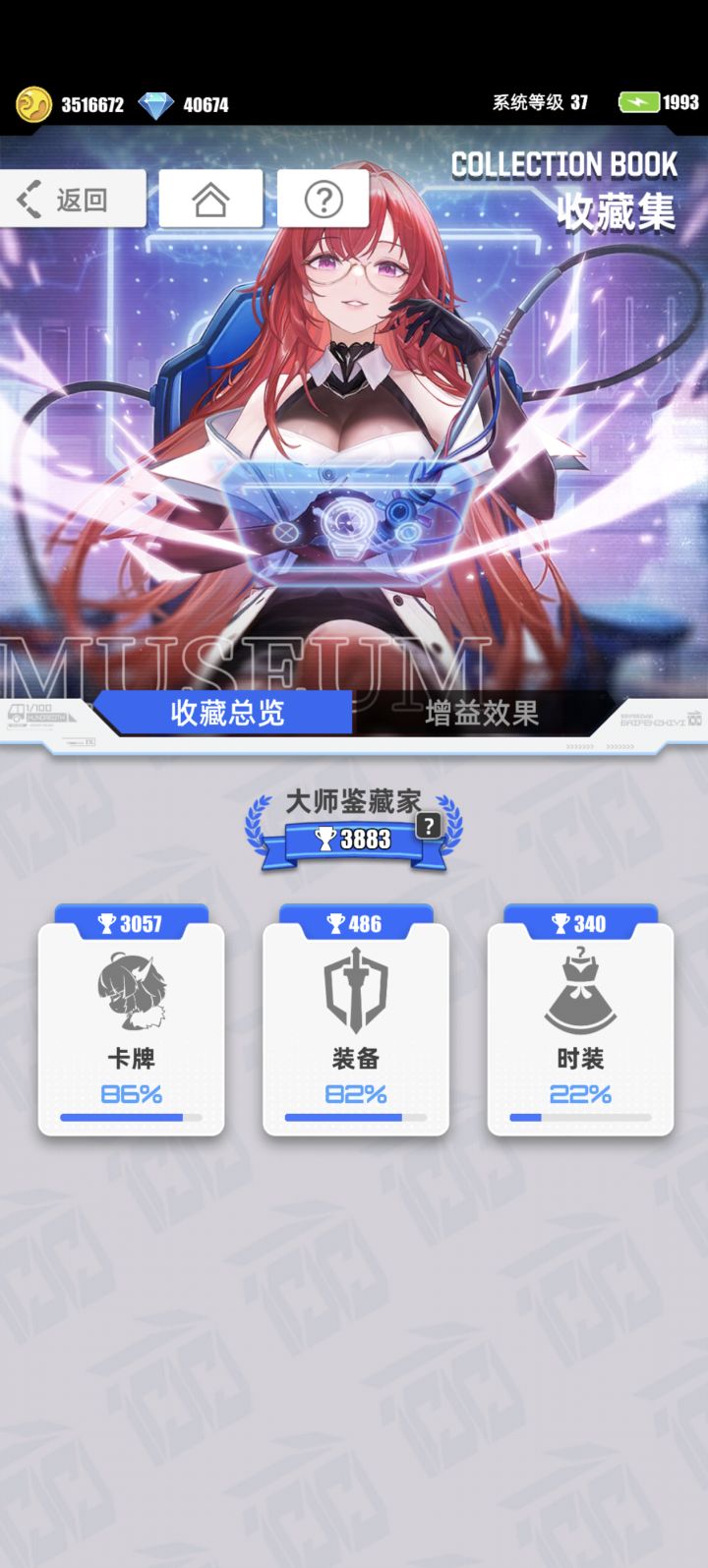 我的百分之一截图