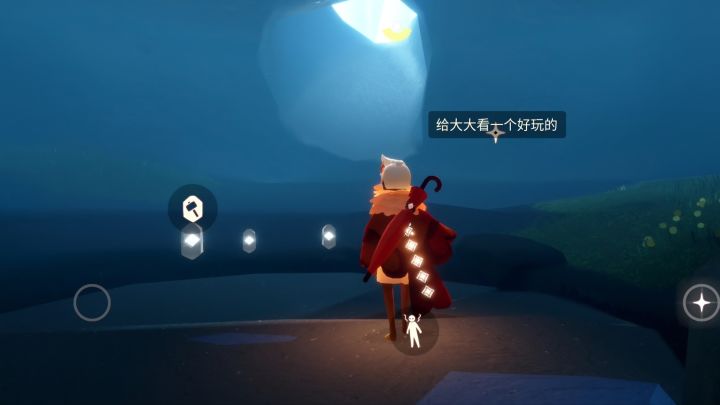 不是说没了吗 这不还有吗 见鬼截图