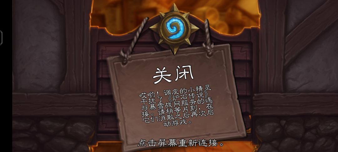 冈易：想赢，不可能的牢底 2