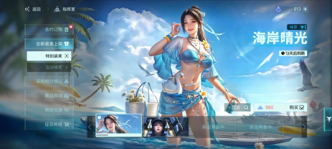 看看和ai的对比 2
