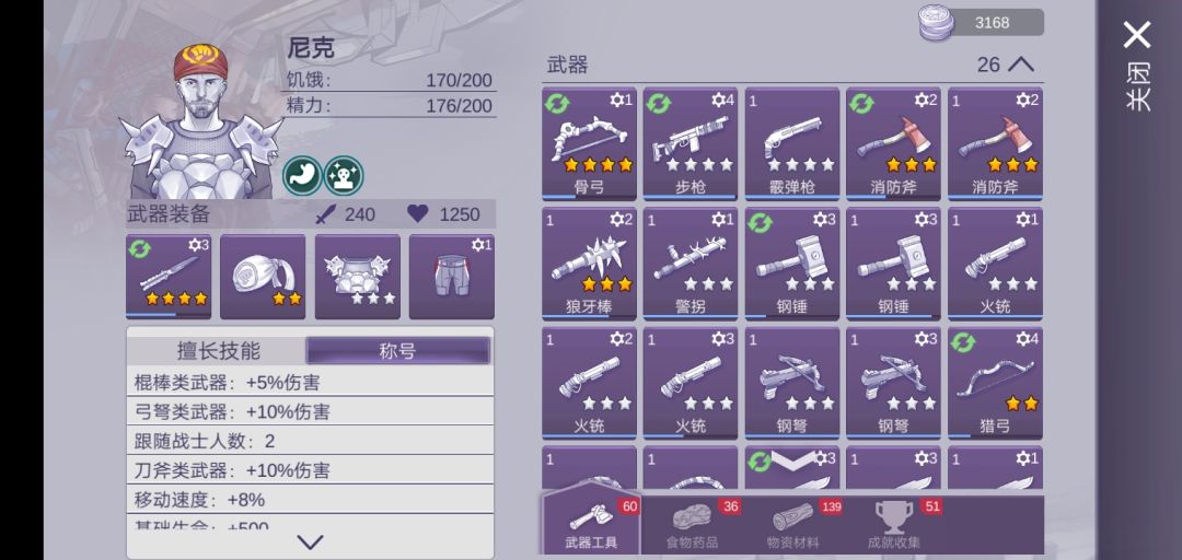 阿瑞斯还是太简单了 1