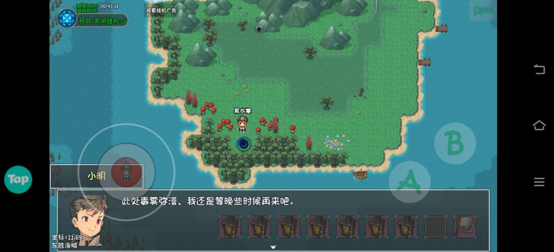 这里怎么进? 1