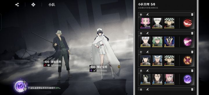 月卡+战令资源分配截图