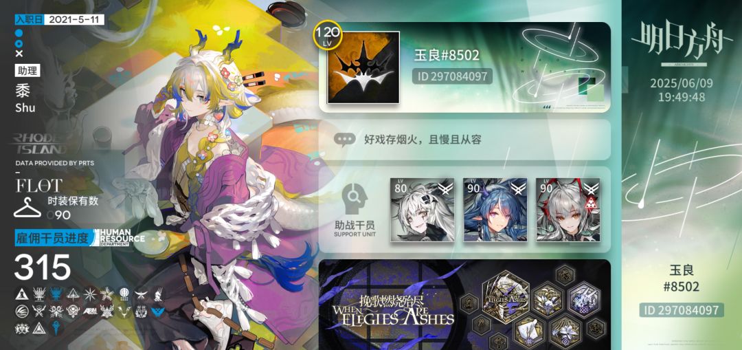 加好友 1