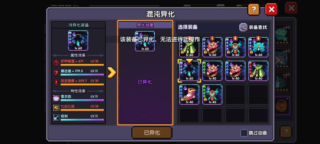 这俩天出的😬 4