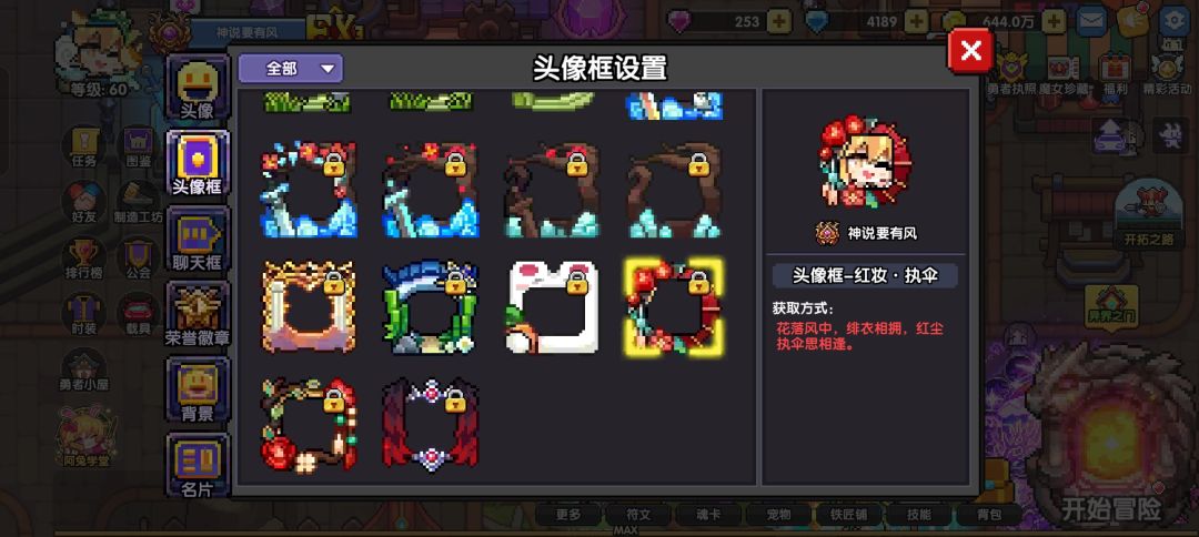 我有一个问题 1