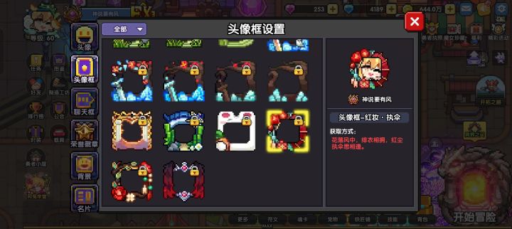 我有一个问题截图