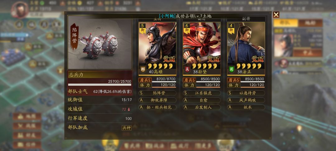大佬们能推荐个阵容吗不太会玩 3