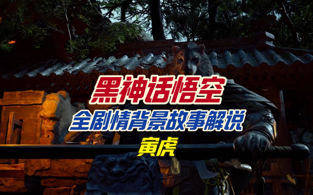 video-4538501
