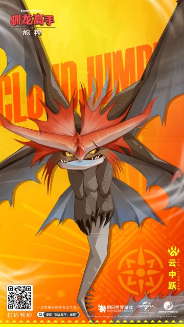 冒险前瞻丨云中跃