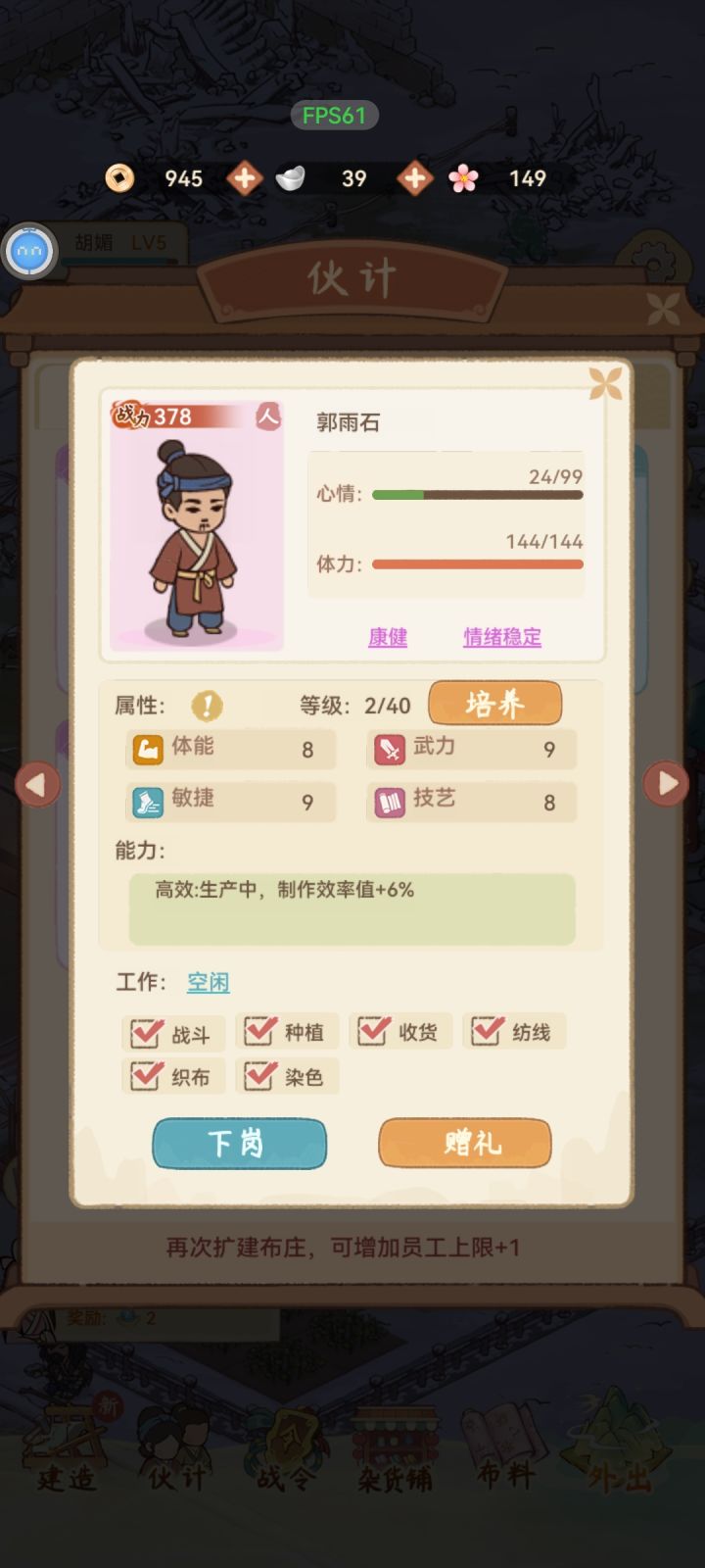 为什么就是不会去生产绿纱线截图