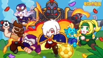 《神医》*《见习猎魔团》联动：新版本新内容，夏特莱邀你一起做客浮空岛