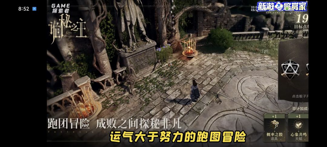 两个图自己琢磨这是个啥游戏 2