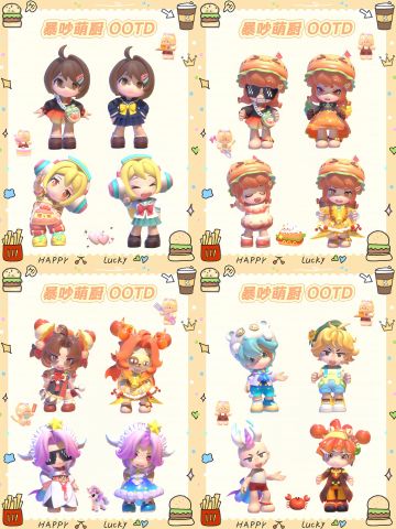 暴吵萌厨16套OOTD🍳