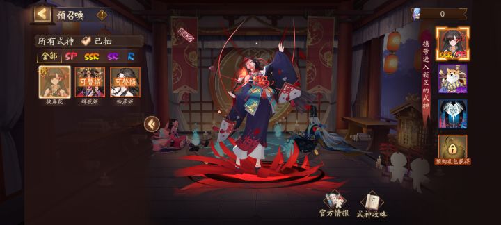 新区截图