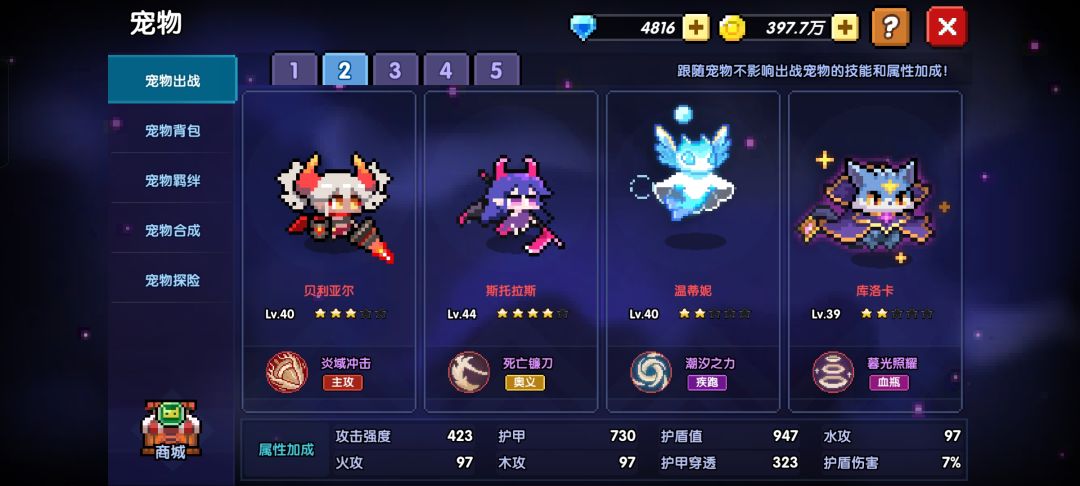 好久没提升了 4