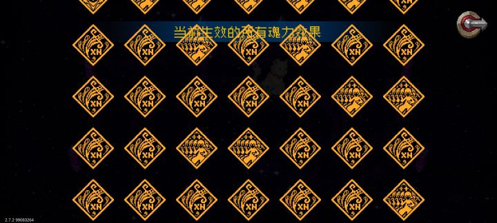 好舒服,平A就是大招截图