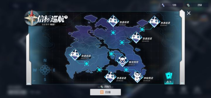 一点都想玩了!截图