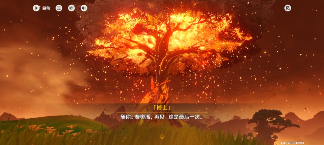 退游了 2